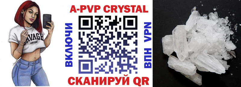 Alpha PVP крисы CK  Вельск 