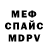 МЕТАДОН methadone Leo Feza