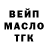 Альфа ПВП мука Kostya Kitskay