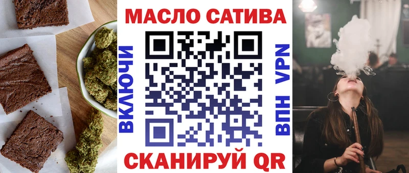 гидра как войти  Вельск  Еда ТГК конопля 