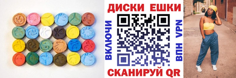 кракен как войти  darknet как зайти  Экстази MDMA  Вельск 
