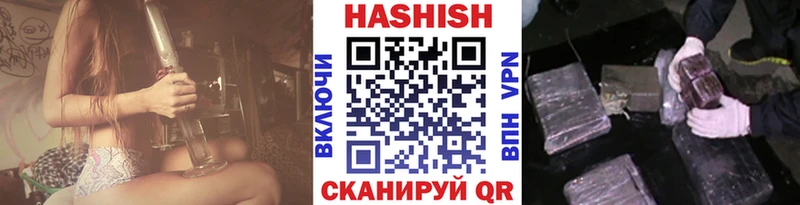 omg маркетплейс  Вельск  Гашиш Изолятор 