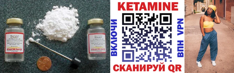 продажа наркотиков  Вельск  КЕТАМИН VHQ 