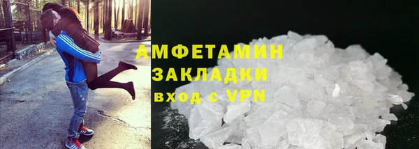 мяу мяу мука Богородск