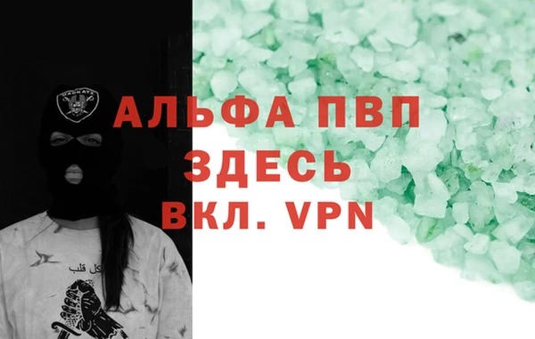твердый Богородицк
