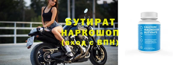 твердый Богородицк