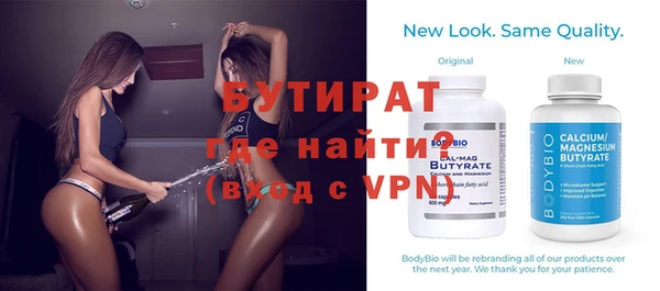 мяу мяу мука Богородск