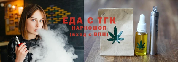 кокаин перу Богданович