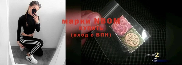 мяу мяу мука Богородск