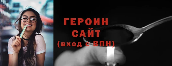 кокаин перу Богданович