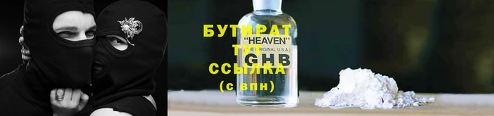 мефедрон VHQ Белокуриха