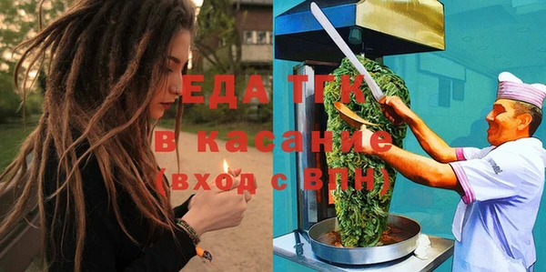 кокаин перу Богданович