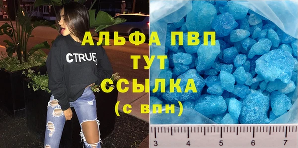 твердый Богородицк
