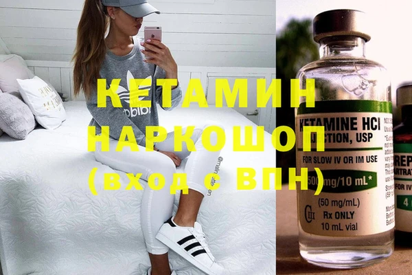 бутират Сосновый Бор