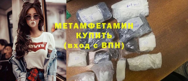 твердый Богородицк