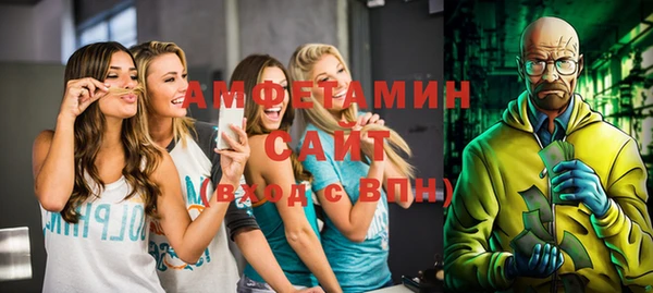 мяу мяу мука Богородск