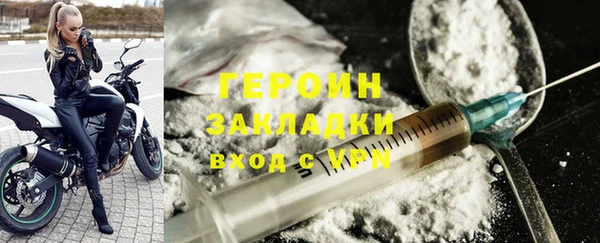 кокаин перу Богданович