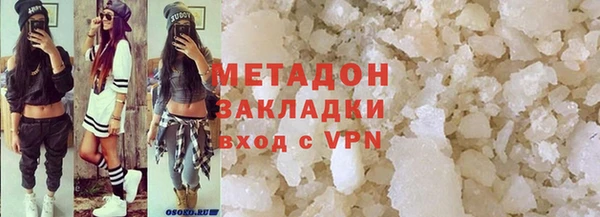 мяу мяу мука Богородск