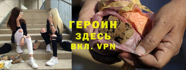 мяу мяу мука Богородск