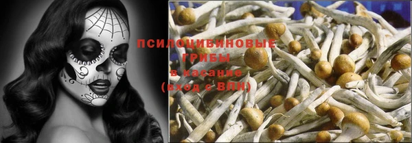 мяу мяу мука Богородск