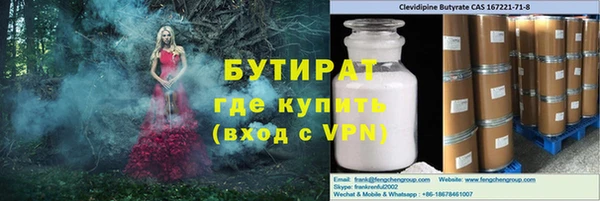 твердый Богородицк