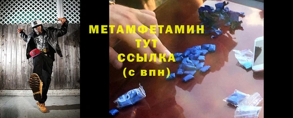 мяу мяу мука Богородск