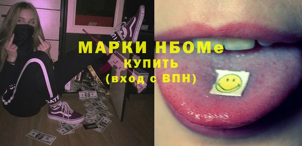мяу мяу мука Богородск