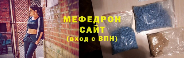 мяу мяу мука Богородск