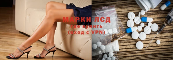 бутират Сосновый Бор