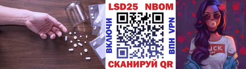 KRAKEN ССЫЛКА  наркота  Вельск  Лсд 25 экстази кислота 