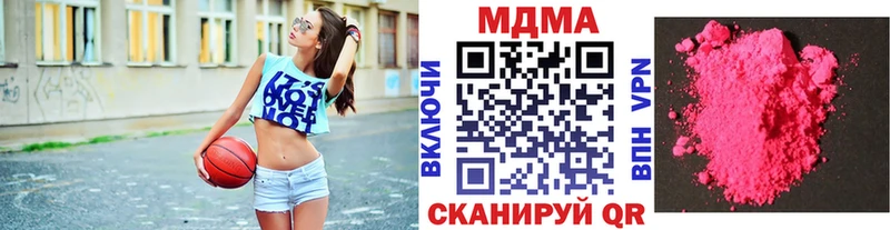 MDMA Molly  Вельск 