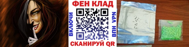 наркотики  Вельск  Метамфетамин витя 