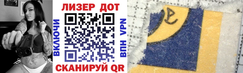 цена наркотик  Вельск  Марки N-bome 1,8мг 