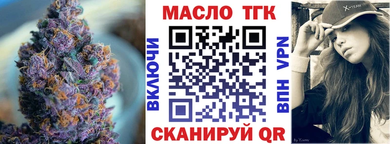 ТГК концентрат  закладка  ссылка на мегу онион  Вельск 