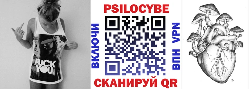 Псилоцибиновые грибы Magic Shrooms  даркнет сайт  Вельск 